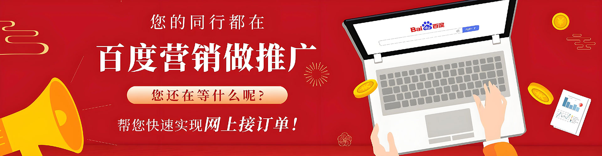 江州竞价代运营