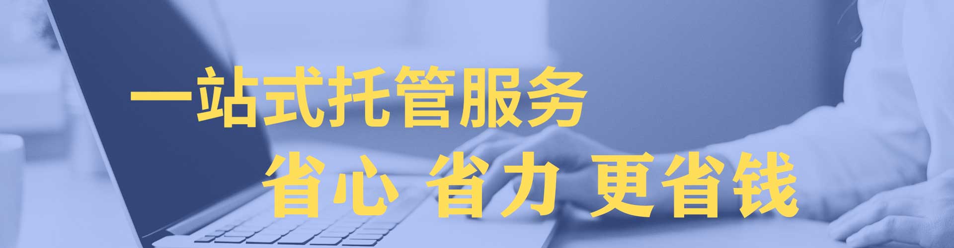 江州百度sem