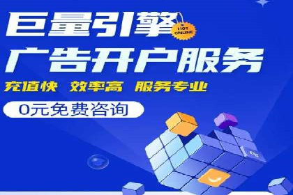 百度SEM竞价推广的关键词策略：某服装品牌的成功之路