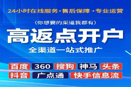 案例对比：不同行业SEM开户策略解析