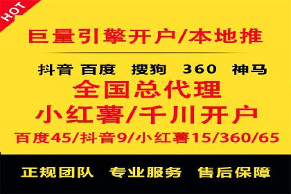百度竞价托管助力企业实现精准营销